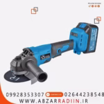 مینی فرز شارژی 24 ولت دو باتری ویوارکس مدل VR2415-AG - Image 2